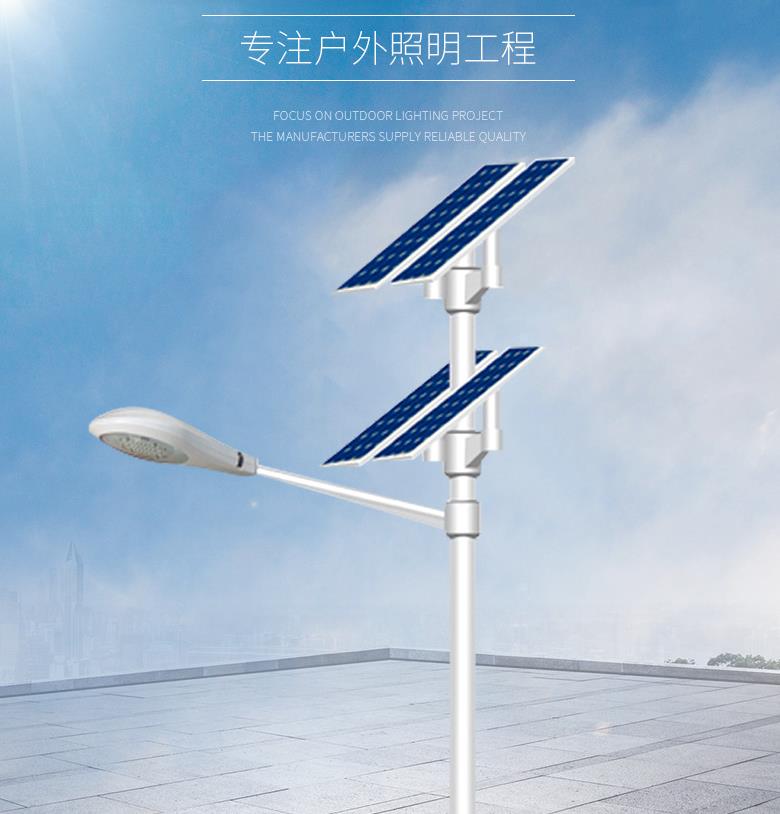 Solar street lamp, courtyard outdoor solar street lamp