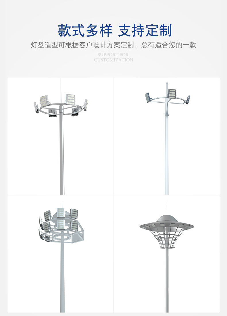 Outdoor lamp, lifting football field lamp pole