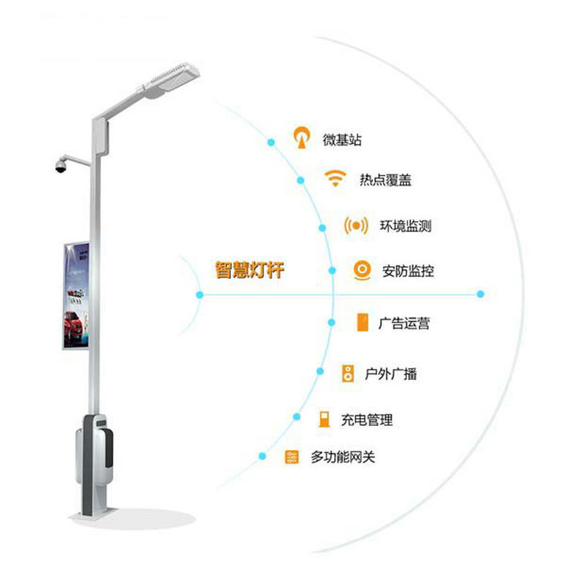 LED smart light pole, multi-function monitoring lighting