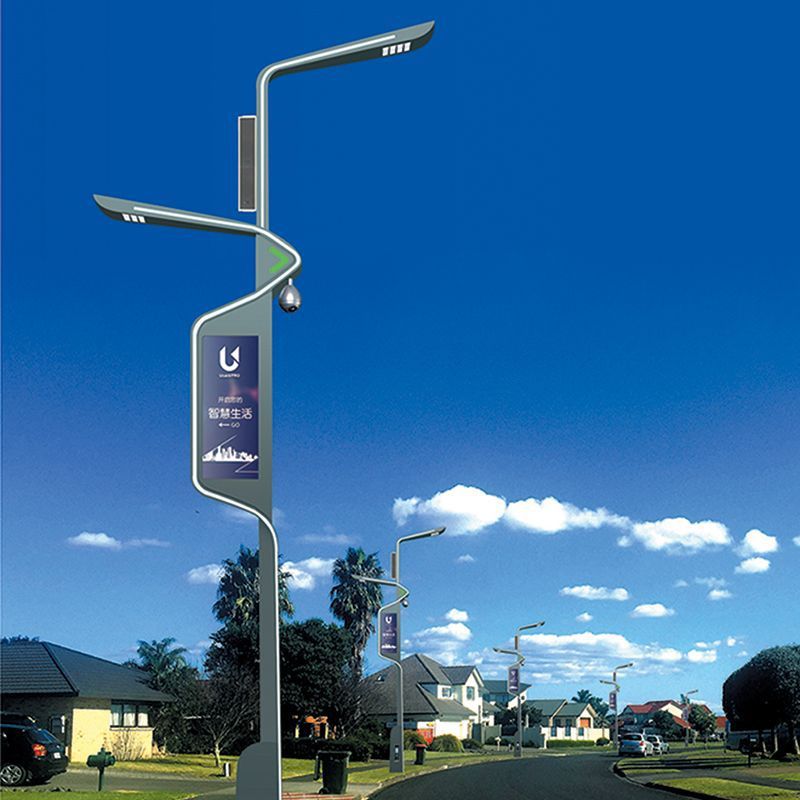LED intelligent street lamp, integrated street lamp