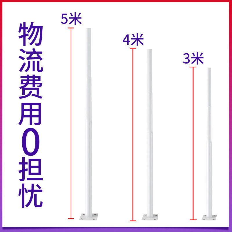 Solar light pole, convenient smart light pole