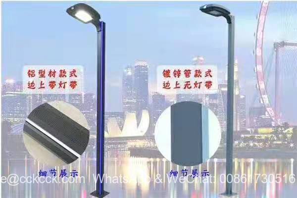 led solar garden lamp cap