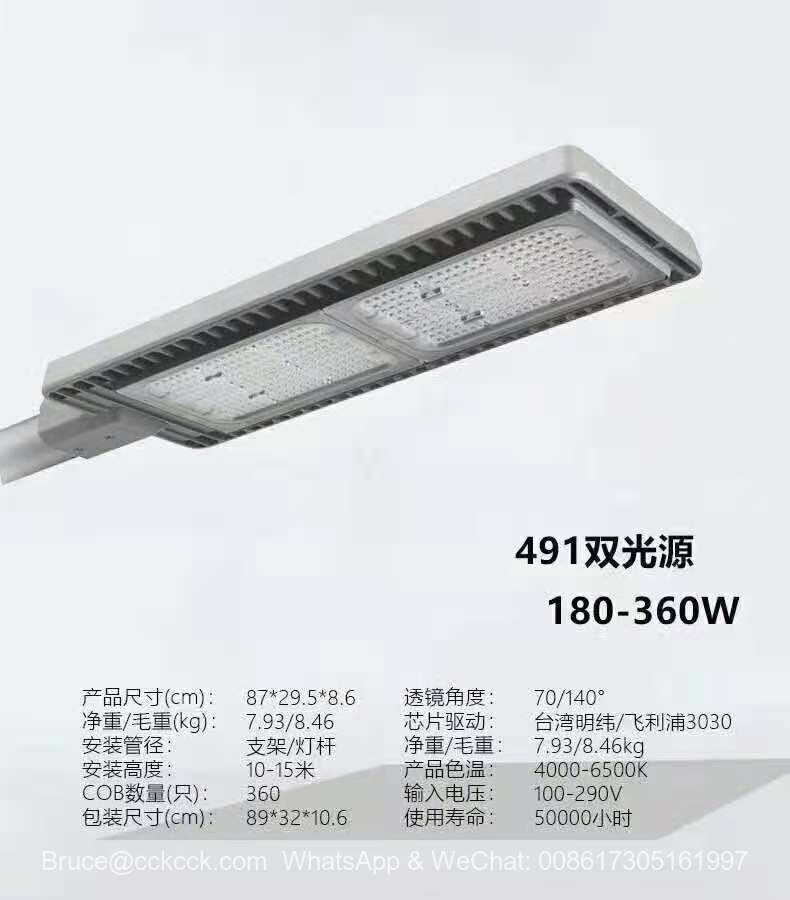 LED solar outdoor street lamp outdoor irradiation high power