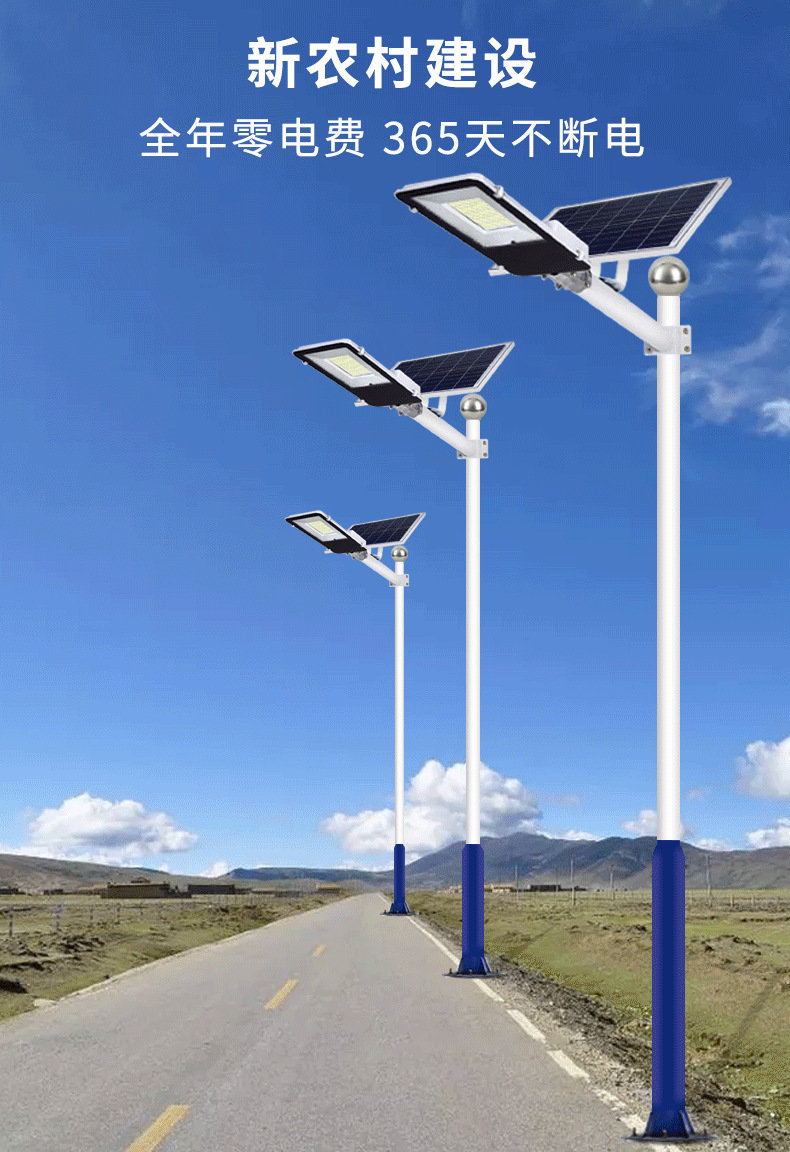 LED solar street lamp, courtyard landscape lamp pole