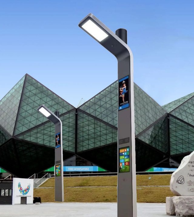 2023 New Smart Street Lamp