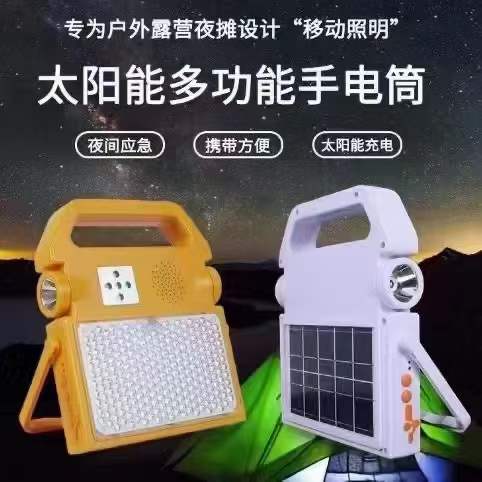 LED solar project light, solar multi-function flashlight