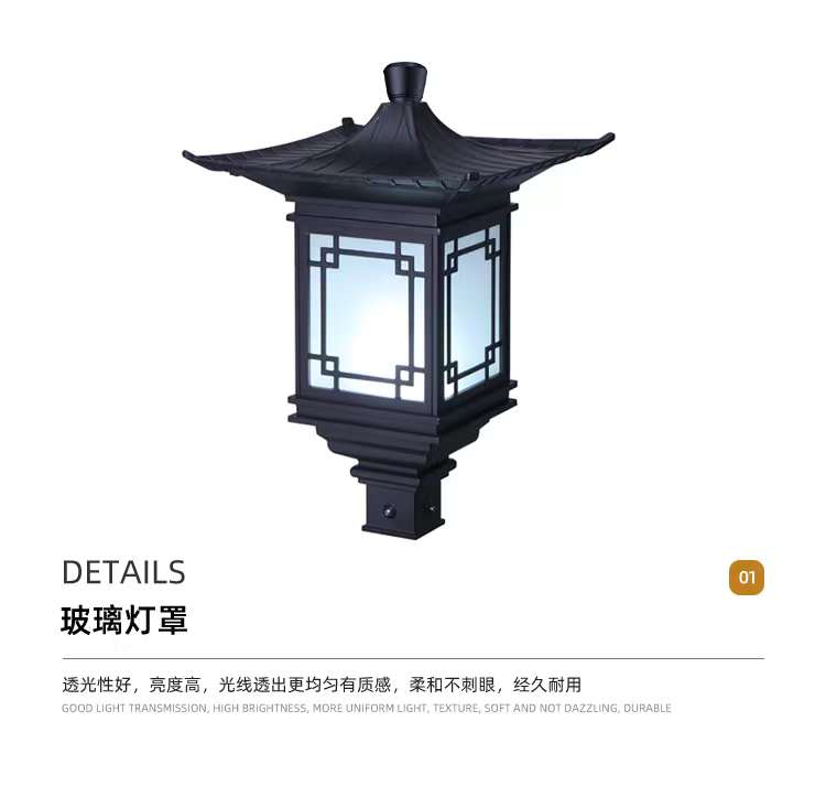 Kinesisk antik have lampe, led landskab lampe