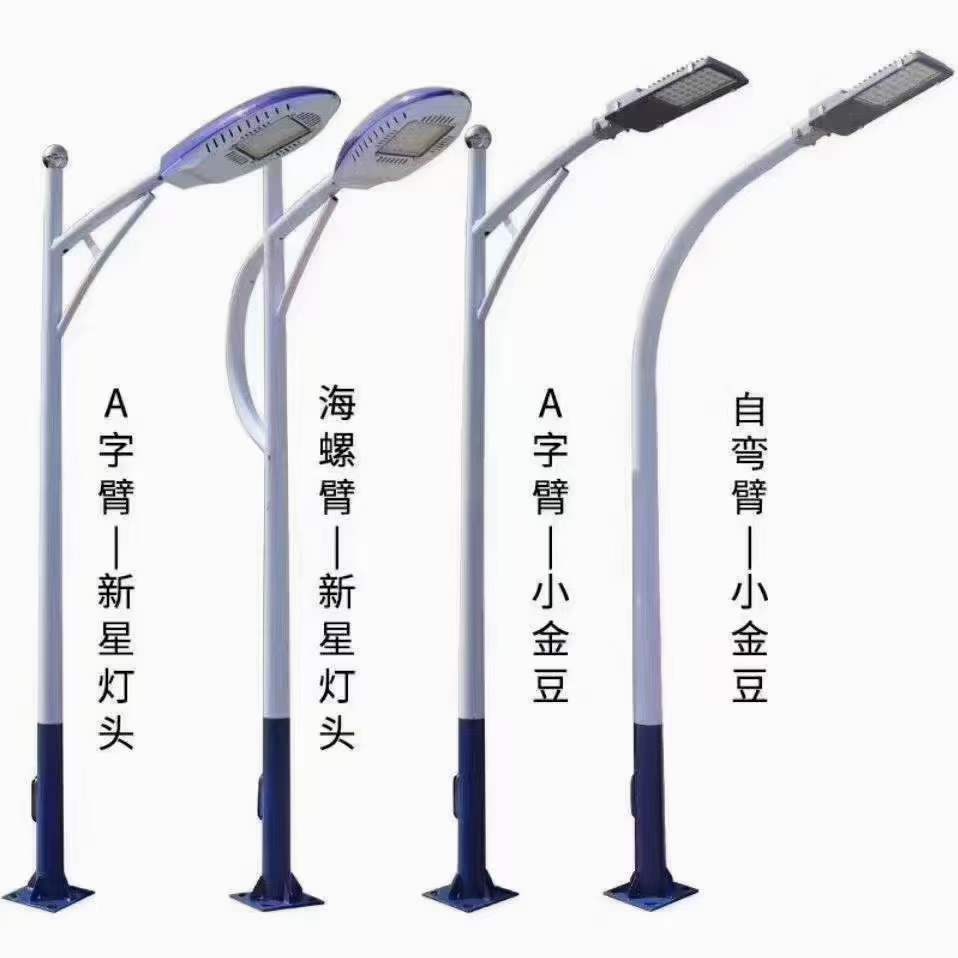 Solar outdoor lighting decorative lamp pole