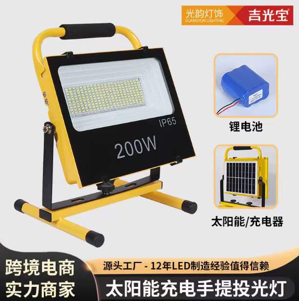 LED solar street lamp, lighting