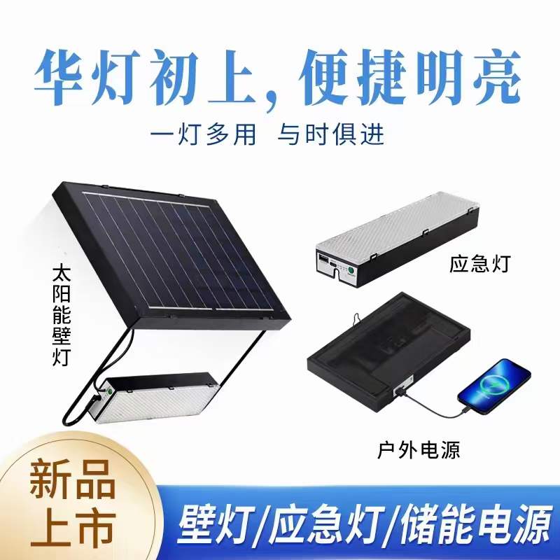 LED solar panel emergency response