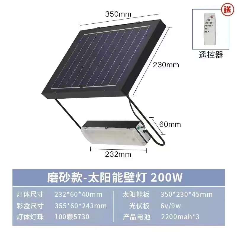 LED flood light, solar emergency light