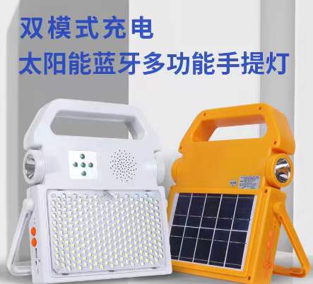 Solar project light, outdoor waterproof