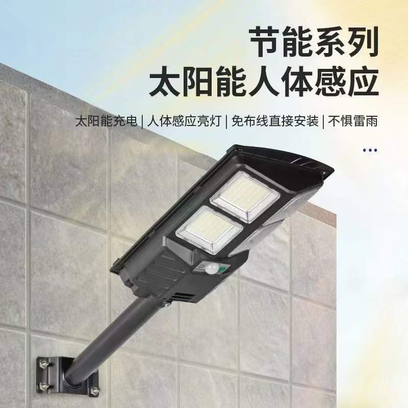 Led solar induksjongslamp