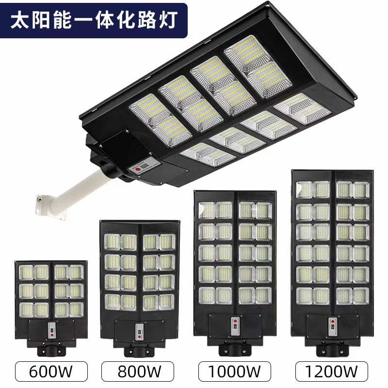 LED solar integrated street lamp