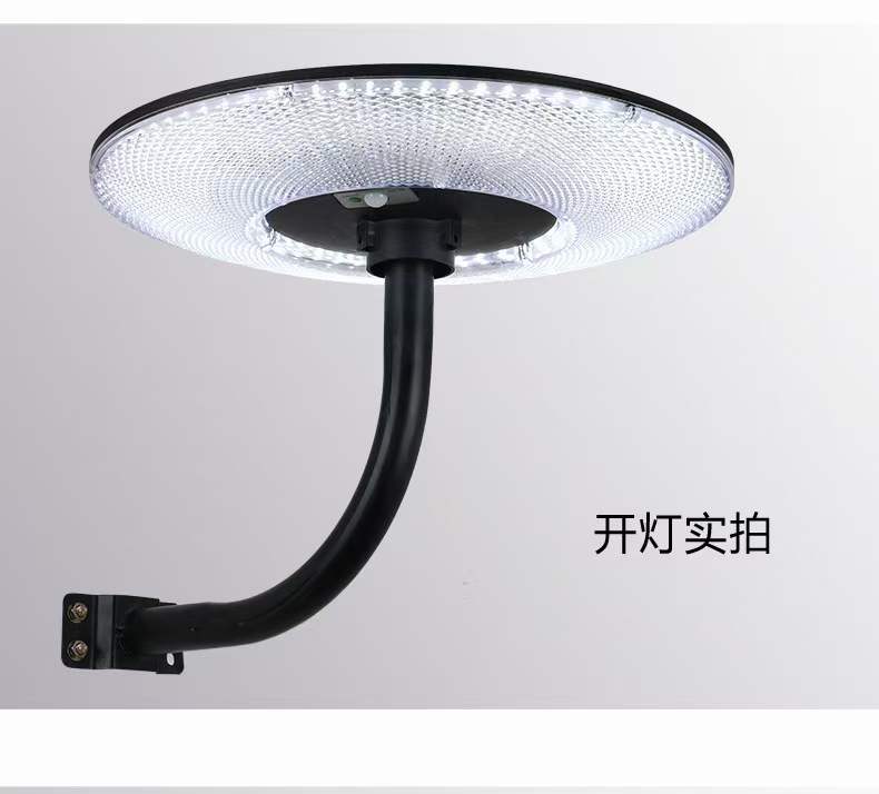 Solar integrated street lamp circular UFO garden lamp