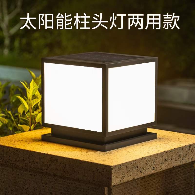 Courtyard lamp, landscape lamp column head lamp