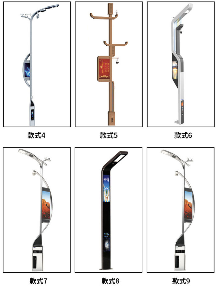 Výrobcovia veľkoobchodné inteligentné uličné svietidlá 5g, multifunkčné inteligentné svietidlá, monitorovacie a osvetľovacie integrácie inteligentné uličné svietidlá 5g