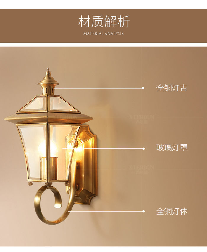 All copper European style outdoor wall lamp sun table lamp aisle courtyard living room American modern waterproof lamp