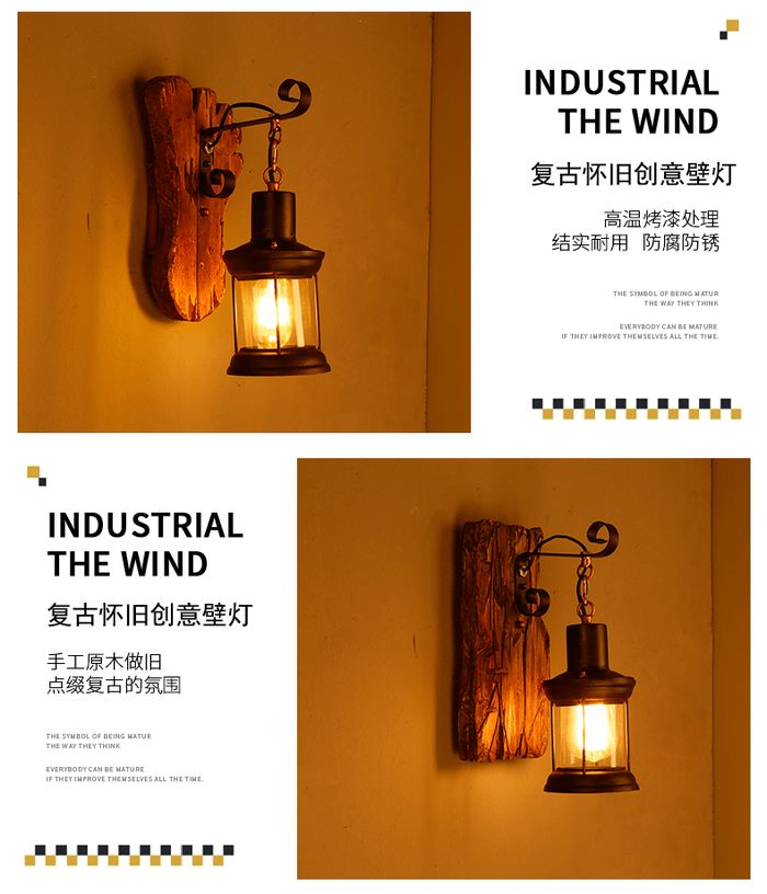 American retro industrial style solid wood creative personality bar nostalgic Cafe Restaurant boat wood decorative wall lamp