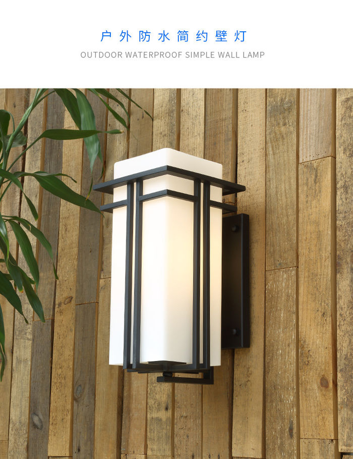 Outdoor wall lamp LED simple modern creative courtyard lamp new Chinese corridor waterproof exterior wall balcony glass wall lamp