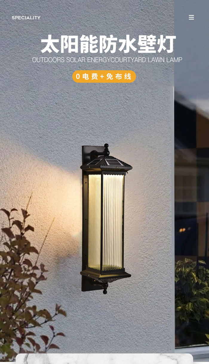 Outdoor Wall Lamp Retro solar door post lamp Chinese waterproof courtyard lamp outdoor garden villa fence gate lamp