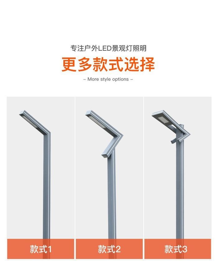 3M 4m aluminum profile courtyard lamp LED factory community garden outdoor lawn community villa landscape street lamp