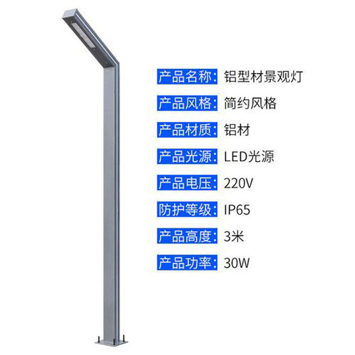 7-shaped courtyard lamp modern led courtyard lamp manufacturer spot 4m 5m street lamp design of various outdoor styles