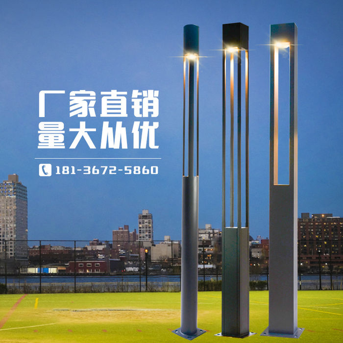 3M stop aluminium nowoczesna prosta lampa krajobrazowa dekoracja dziedzińca zewnętrznego lampa ogrodowa Lampa uliczna LED lampa dziedzińca