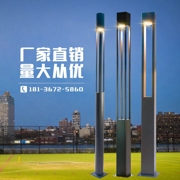 3M aluminum alloy modern simple landscape lamp outdoor courtyard decoration garden lamp community street lamp LED courtyard lamp