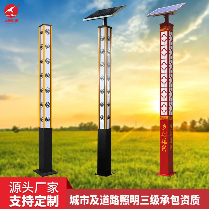 Lampu panjang surya 3M LED lampu panjang persegi Cina lampu post komuniti Square Garden lampu panjang jalan bandar