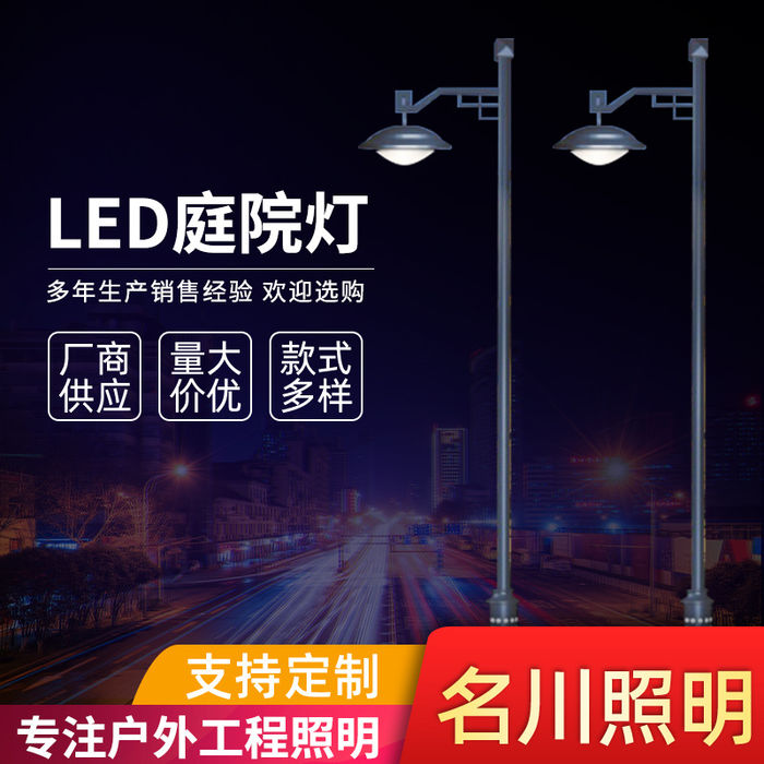 Led Chinese antique courtyard lamp community garden solar landscape courtyard street lamp villa road lamp