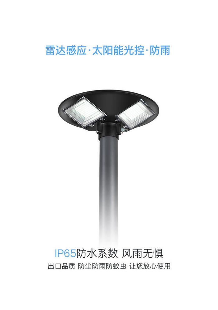 LED solar garden lamp street lamp community park UFO UFO circular integrated solar garden lamp cap