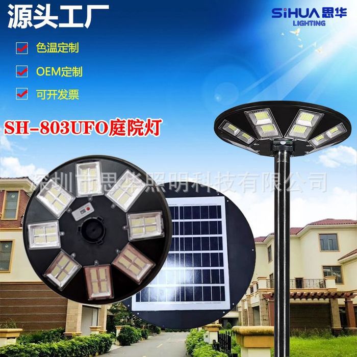 LED Solar patio Light Outdoor Park Flying soucoupe 8 Head ufosolar Community Square Landscape Sensing Street light