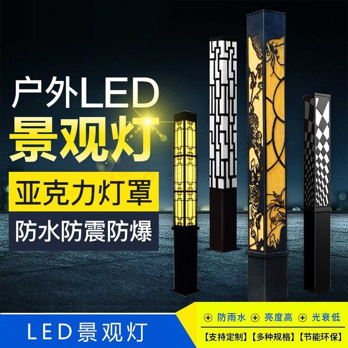 LED景观灯批发户外防水方形柱造型特色园林广场道路3米市电景观灯