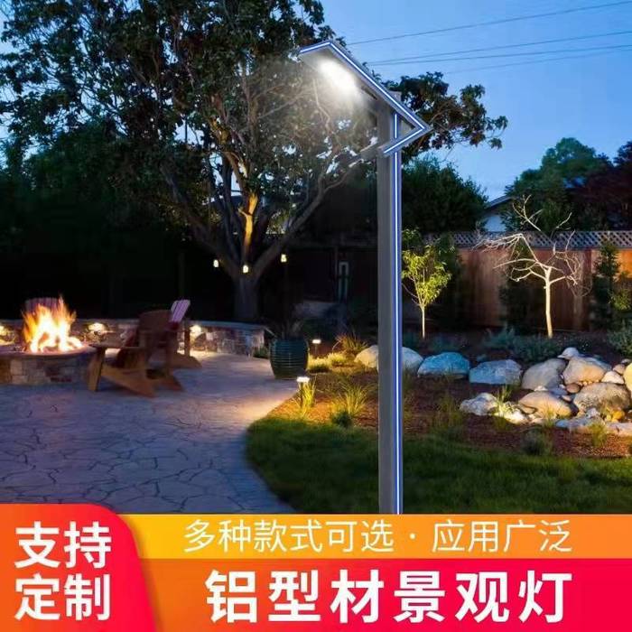 LED aluminum courtyard lamp outdoor landscape lamp solar energy community garden outdoor waterproof lighting manufacturer customization