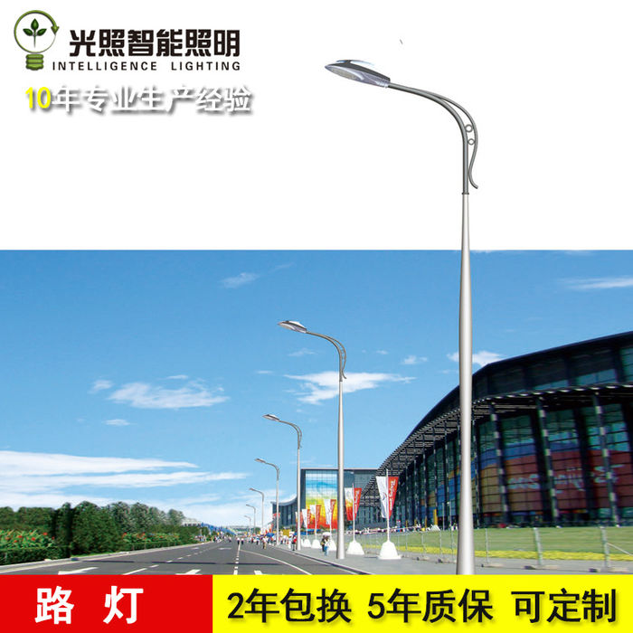 Lampa uliczna LED Lampa uliczna LED dostosowana do indywidualnych potrzeb zewnętrznych o dużej funkcji zielona ochrona środowiska producent lamp drogowych