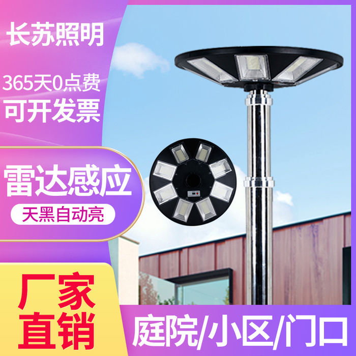 Zhongshan integrált napelemes udvari lámpa LED kültéri kert közösségi táj négyzet magas pólusú udvari lámpa