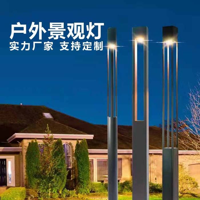 Паркова общност висок полюс пейзажна лампа пост Градина Вила лампа външна домакинска лампа за двор външна водоустойчива квадратна улична лампа