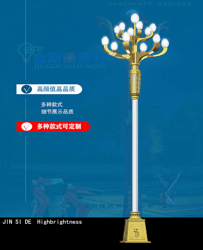 Fabricação LED Magnolia lâmpada iluminação rodoviária ao ar livre clássica paisagem em grande escala Magnolia Street Lamp China lâmpada kingside