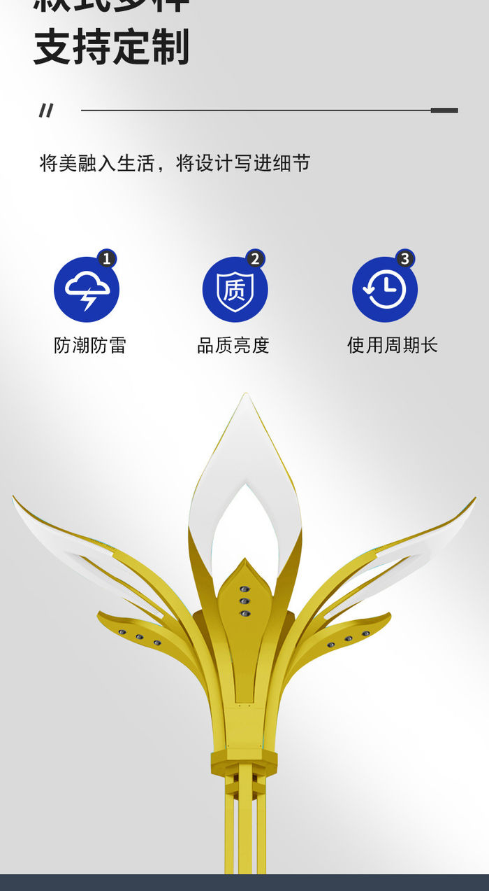 Výrobca prispôsobený vedený čínsky svietidlo Magnolia svietidlo 8 m mestského inžinierstva štvorcový parkový svetelný svetelný svetelný svetelný svetelný svetelný svetelný svetelný svetelný svetelný svetelný svetelný svetelný svetelný svetelný