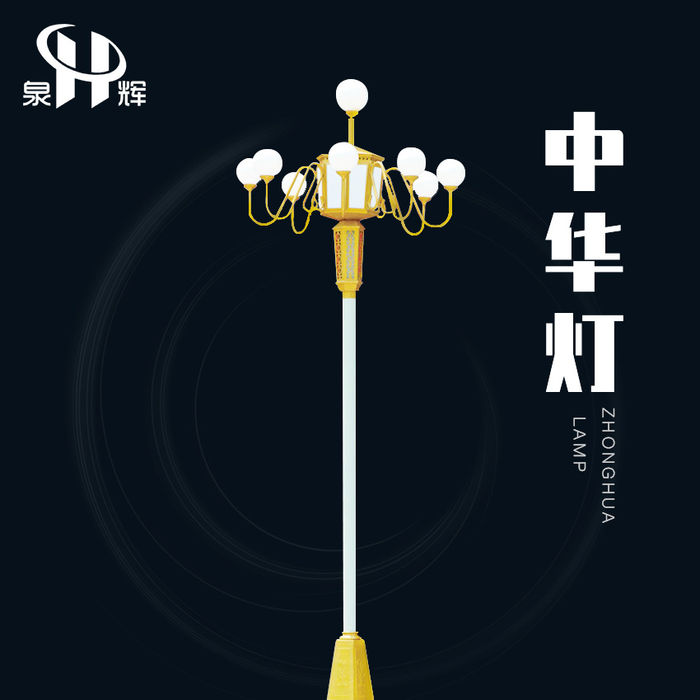 Виробники великопродажні світлові лампи проводили китайську лампу 6 8 10 12 метрів