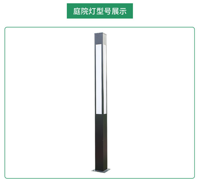 The manufacturer directly provides courtyard lamps, 3M Park community square landscape lamps, outdoor lighting LED square landscape lamp columns