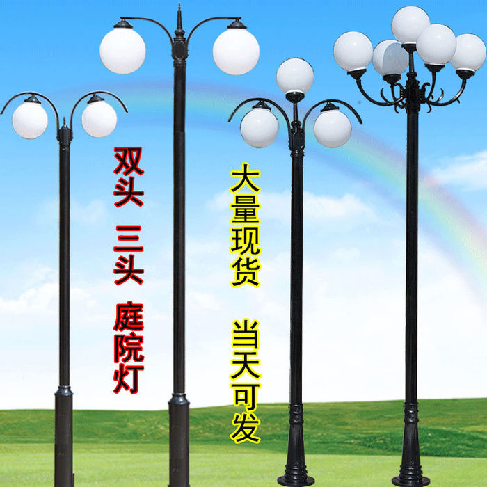 Двойна глава вътрешен двор лампа външна 3електрическа връзка градинска вила ландшафтна лампа водоустойчива улична лампа с висок полюс