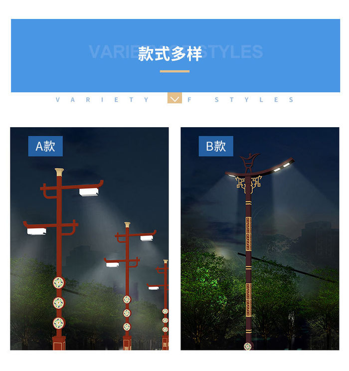 Urban landscape street lamp theme cultural lighting multi-element ethnic landscape viewing lamp manufacturer direct sales support customization