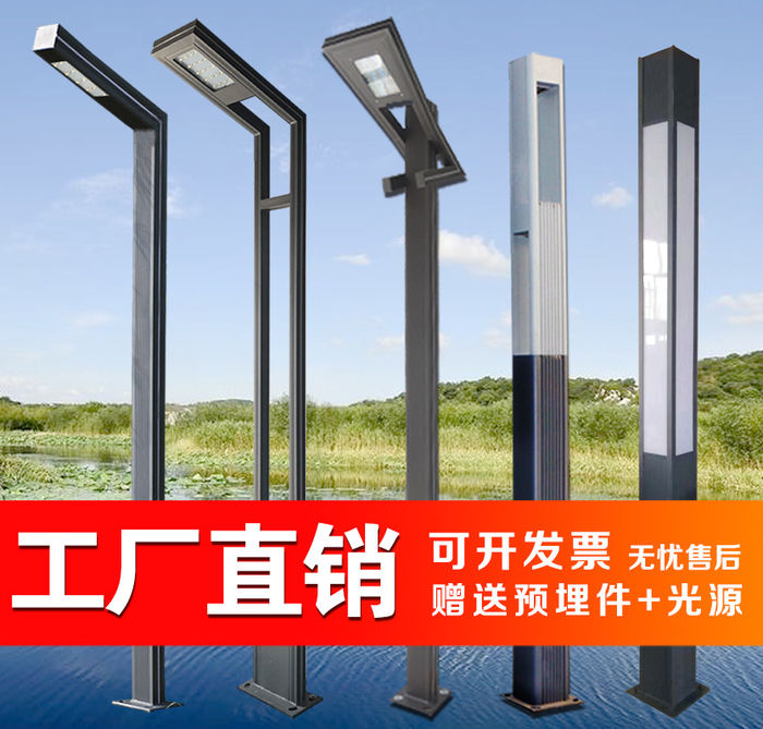 Solar LED courtyard lamp aluminum profile 3M landscape lamp outdoor community lawn lamp garden lamp Park street lamp