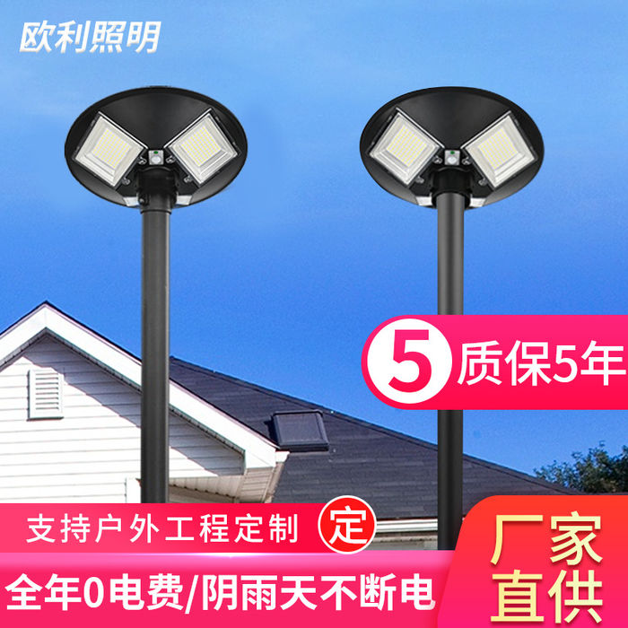 Lampada solare del piattino volante del LED di controllo ottico intelligente del telecomando della lampada stradale solare del parco comunitario