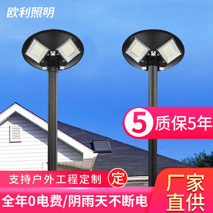 Solar LED flying saucer lamp intelligent remote control optical control solar street lamp Community Park City Lighting courtyard lamp