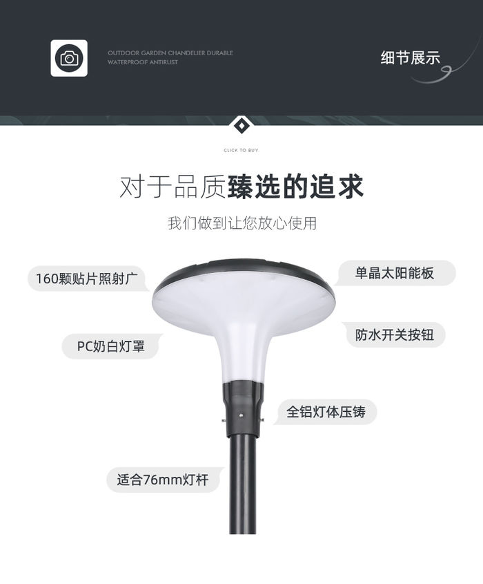 Solar courtyard lamp outdoor super bright household outdoor waterproof Garden Villa 3M high pole led community street lamp