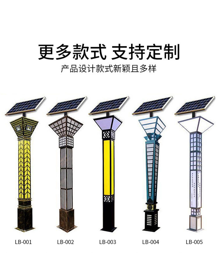 Solar garden lamp LED landscape lamp 3M outdoor square column lamp Park Square lawn lamp lawn lamp street lamp