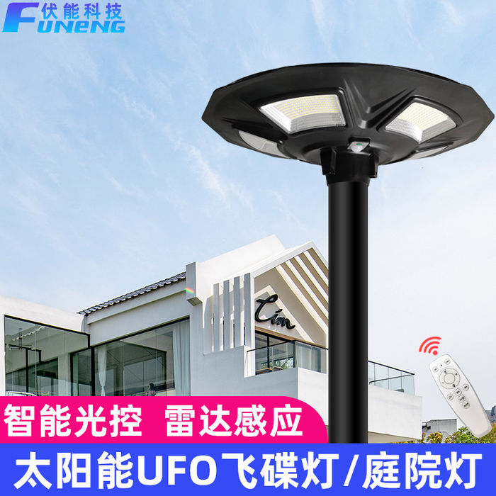 солнечная уличная лампа круглая Уфо летающая тарелка дача городок ландшафтная индукция комплексный уличный фонарь